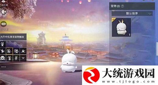 和平精英新宠物流氓兔怎么获得