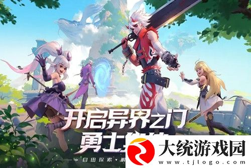 神陵武装最新兑换码有哪些-兑换码大全分享