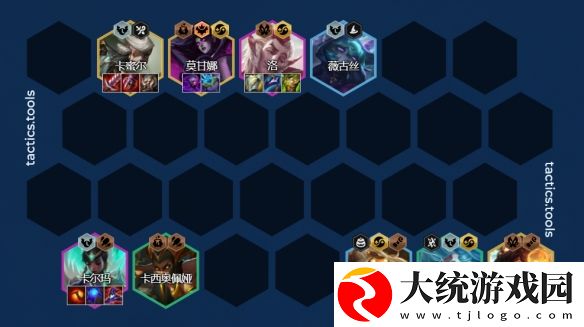 金铲铲之战S12时间学派卡尔玛怎么玩