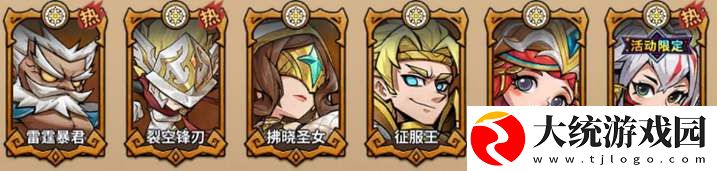 进击的堡垒阵营克制关系一览