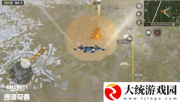 使命召唤手游沙尘暴怎么玩