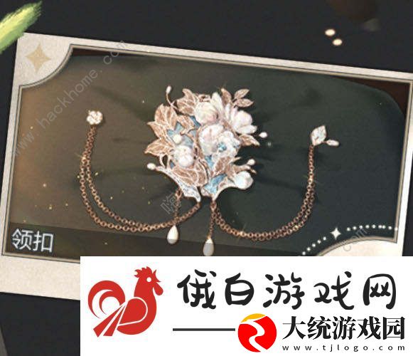 未定事件簿予我心居莫弈特别记忆怎么收集