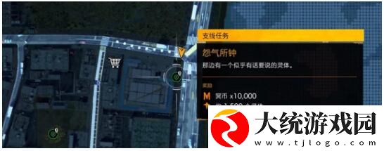 幽灵线东京怨气所钟支线任务怎么完成