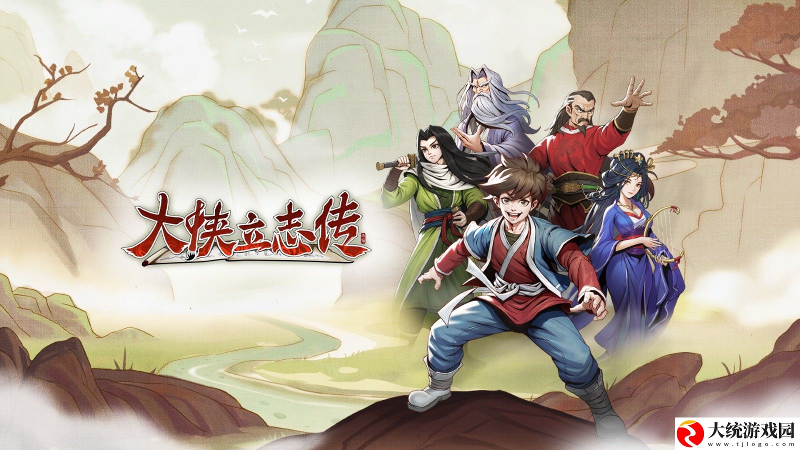 大侠立志传完颜昭宁怎么结缘