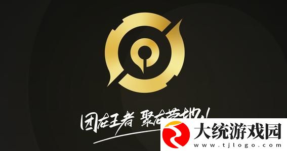 王者营地2020新版本专题页面位置介绍