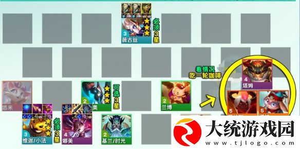 金铲铲之战S12七D公式小法怎么玩