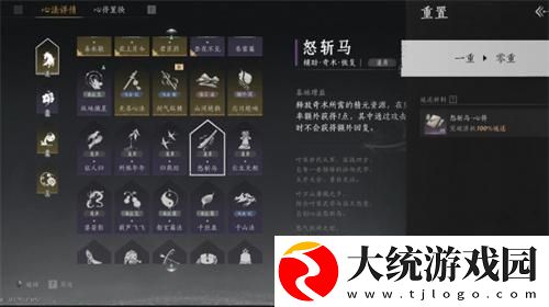 燕云十六声赛季重置保留什么