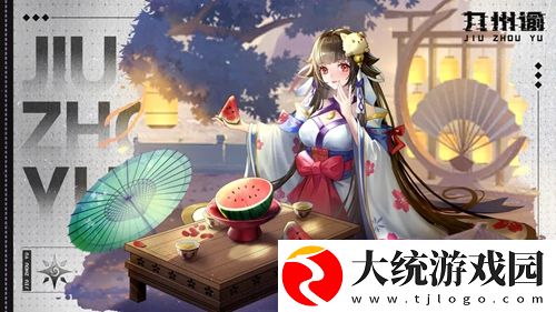 九州谕神巫强度怎么样-九州谕神巫强度分析