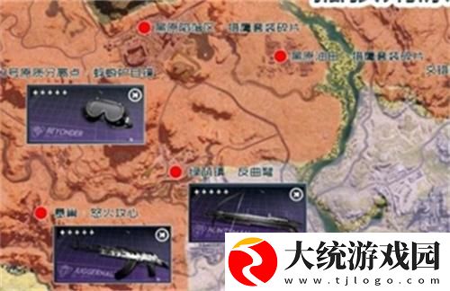 七日世界蓝图碎片在哪