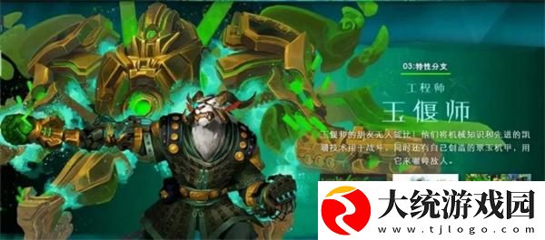 激战2野外简单又强的职业是什么