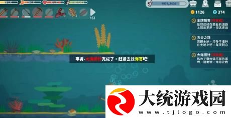小生活大海捞针浪子之心位置在哪