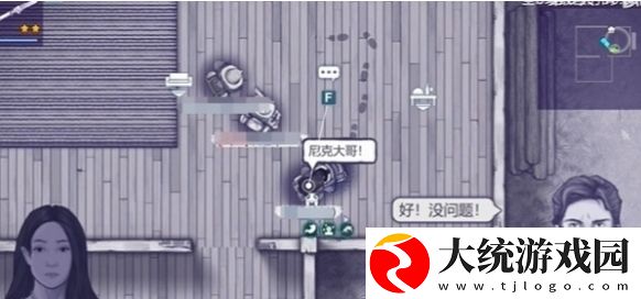 阿瑞斯病毒2迷雾镇怎么开