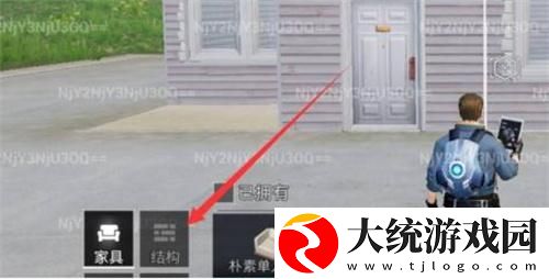 和平精英盖房子怎么盖房子