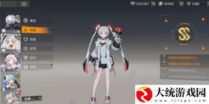 深空之眼最强阵容是什么
