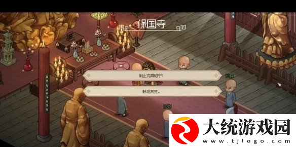 大侠立志传完颜昭宁怎么结缘