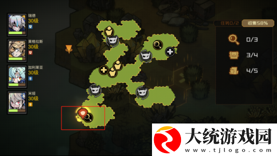 叠入深渊第二章2