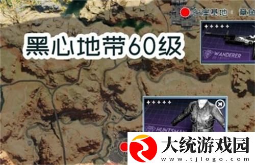 七日世界蓝图碎片在哪