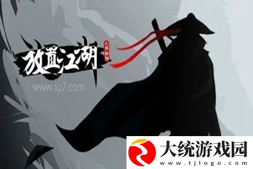 放置江湖门客怎么招募-门客招募攻略