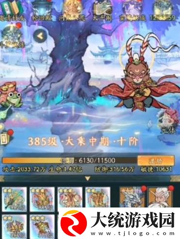 寻道大千自选神通一共有几个