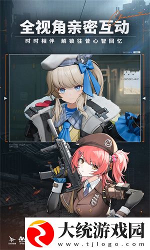 少女前线2追放测试资格怎么获得-测试资格获取秘诀
