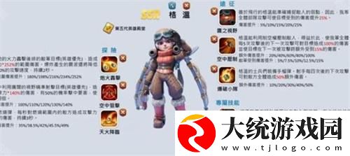 无尽冬日四五代橙弓怎么养成