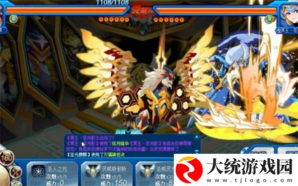 赛尔号麒麟第一轮回怎么打