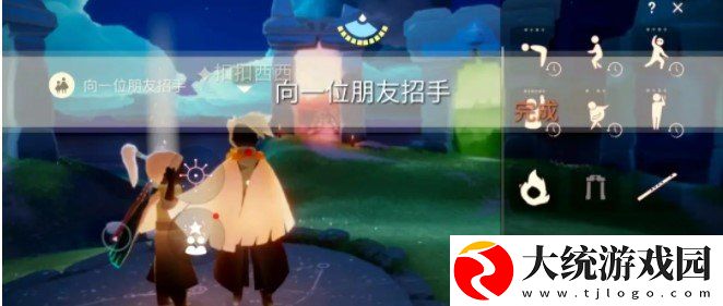 光遇4月14日每日任务怎么做