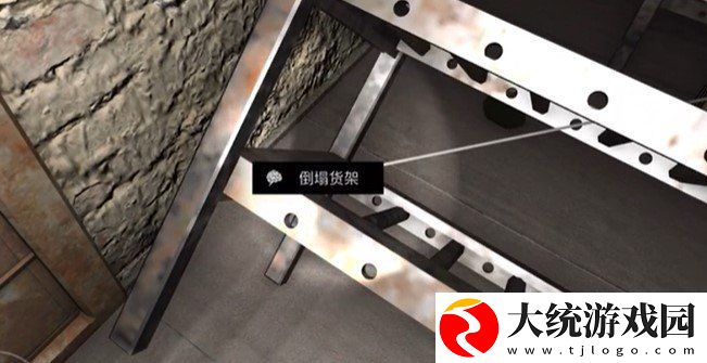 孙美琪疑案12五级线索倒塌货架在哪
