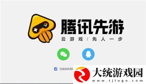 王者荣耀云游戏免费时长多久