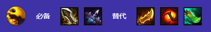 金铲铲之战S12堡垒克格莫阵容怎么玩