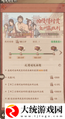 这城有良田如何远征