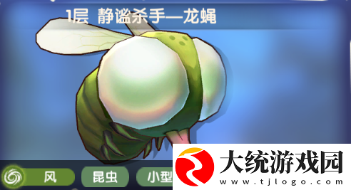 仙境传说RO新启航恩德勒斯塔龙蝇怎么打