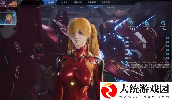 解限机驾驶员怎么捏脸