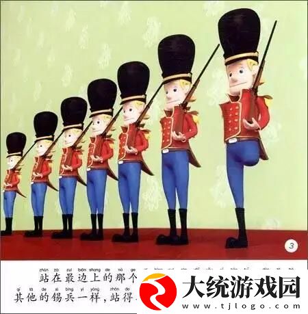 王者荣耀孙策520皮肤是什么