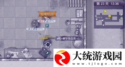 阿瑞斯病毒2火力发电厂怎么过