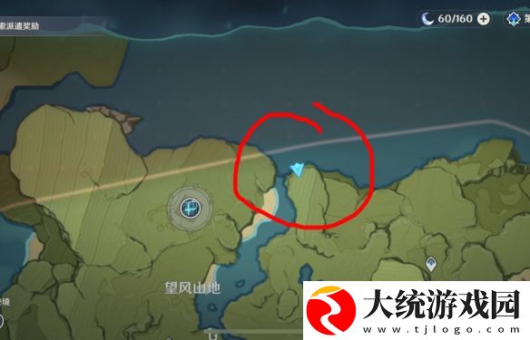 原神坠星山谷华丽宝箱在哪