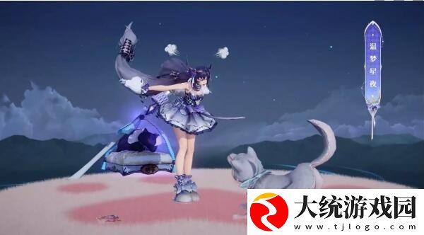 王者荣耀大乔猫**记星梦皮肤怎么获得