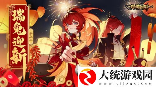 狩猎时刻极速竞技怎么玩-狩猎时刻极速竞技玩法攻略