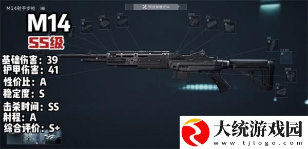 三角洲行动s3赛季哪个枪械厉害
