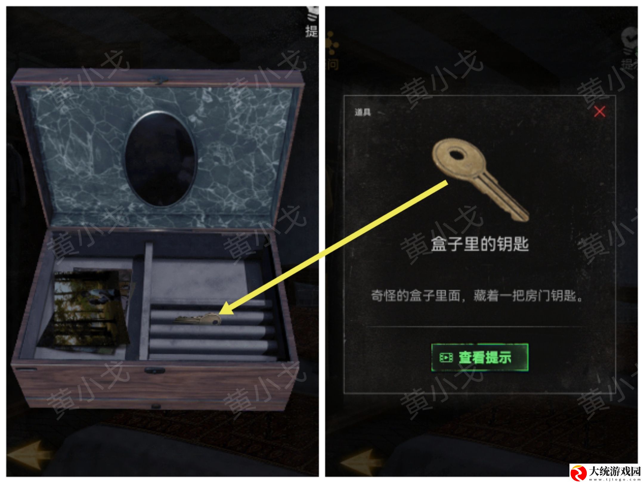 无妄凶城第一章怎么过