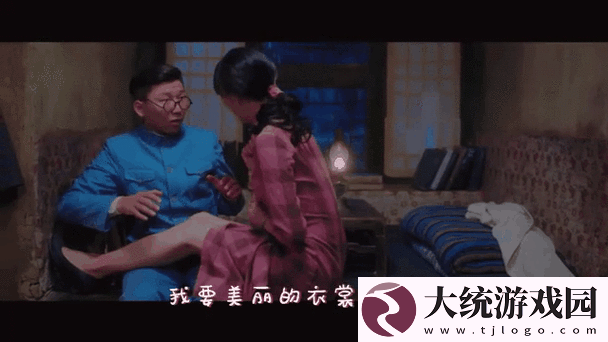 追寻文化边界的影像之旅——“我要上你1978法国原版”
