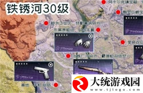 七日世界蓝图碎片在哪