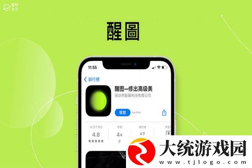 醒图怎么导入视频-导入视频的操作方法