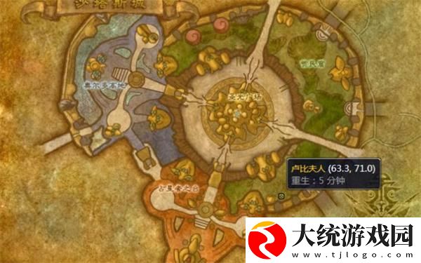 魔兽世界超级巫师之油配方如何获取