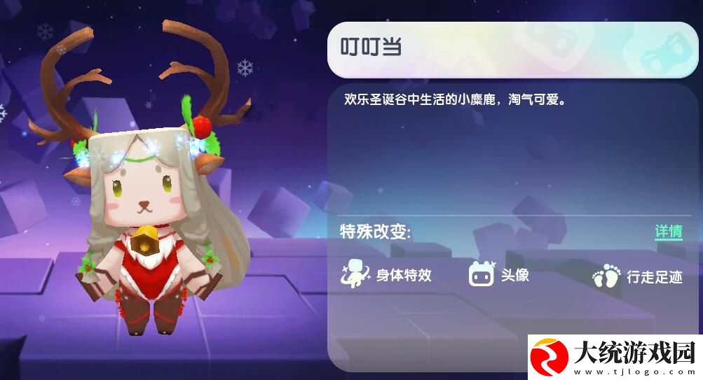 迷你世界叮叮当皮肤兑换码是多少