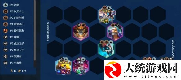 金铲铲之战S12法师阵容怎么玩
