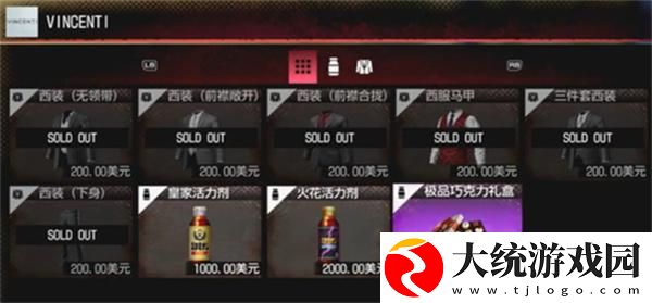 如龙8外传夏威夷海盗性感姐妹船员怎么招募
