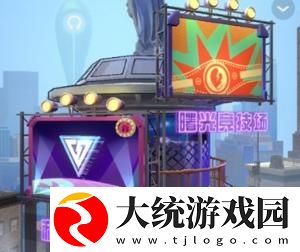 众神派对竞技场好玩吗