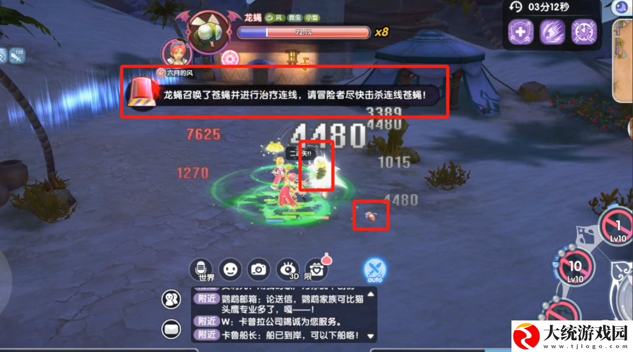 仙境传说RO新启航恩德勒斯塔龙蝇怎么打