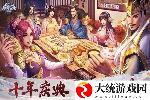 英雄杀新手入门怎么玩-新手入门攻略分享